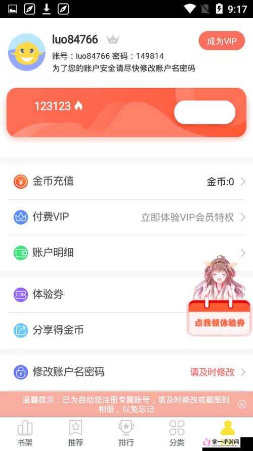 歪歪污污 sss 在线网站：激情不断，精彩无限