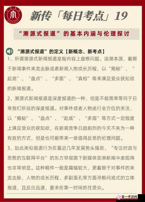 丰裕纵满 2588 的全面分析：探讨其内涵、特点及应用