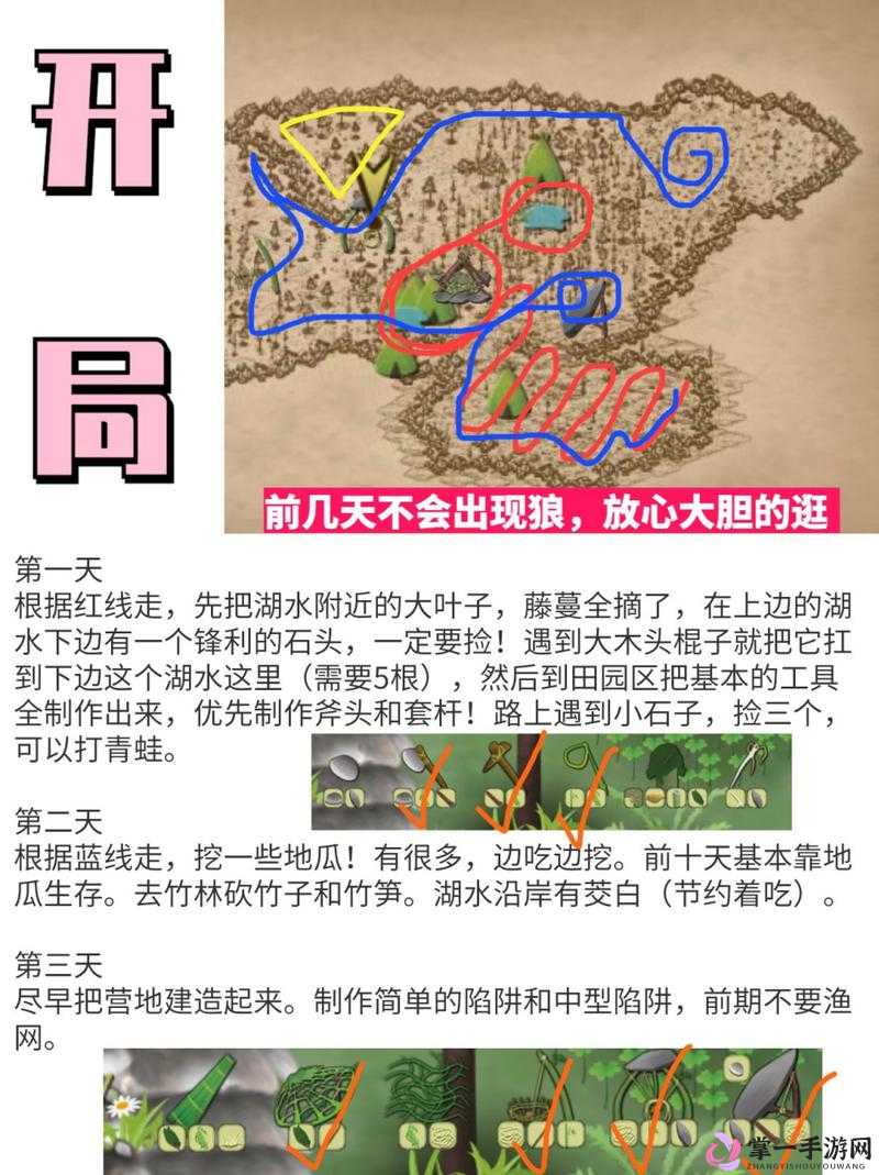 挨饿荒野专属地图全揭秘，一次购买永久探险，解锁无尽荒野冒险之旅