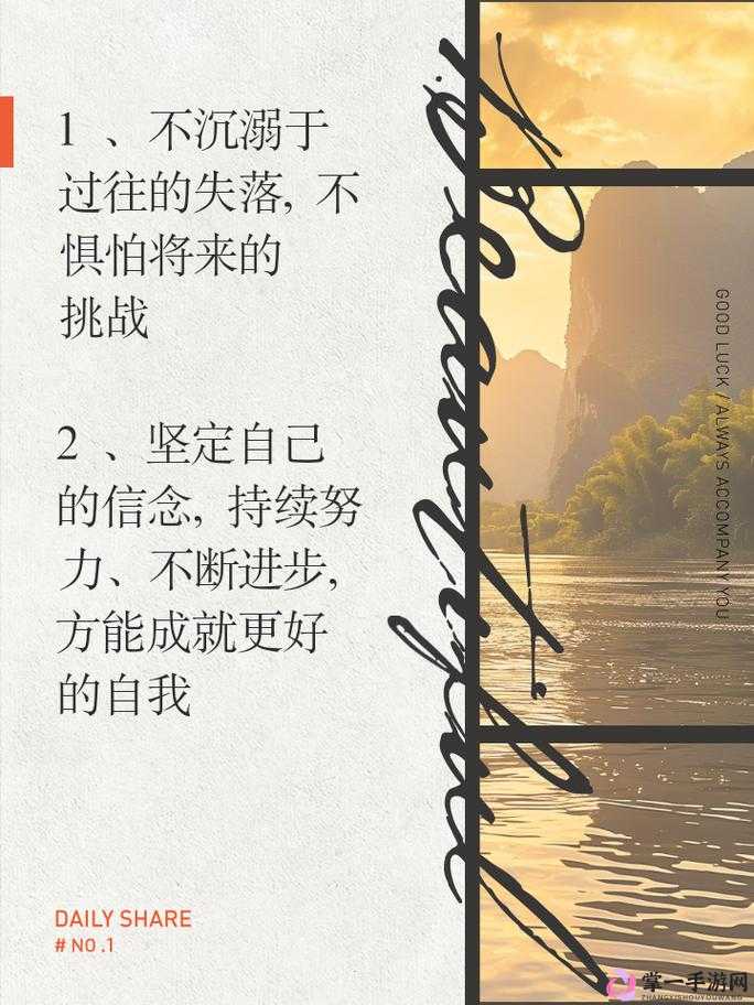 成长的迷思与心得：探索青春岁月中的困惑与收获